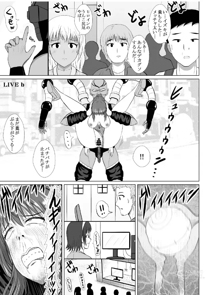 Page 34 of doujinshi Minna ni Shitawareru Heroine ga Buzama Daihaiboku! Dohentai Baka Onna ni Ochi, Ikihajisarashite Jinsei Shuuryou ~Zenpen~