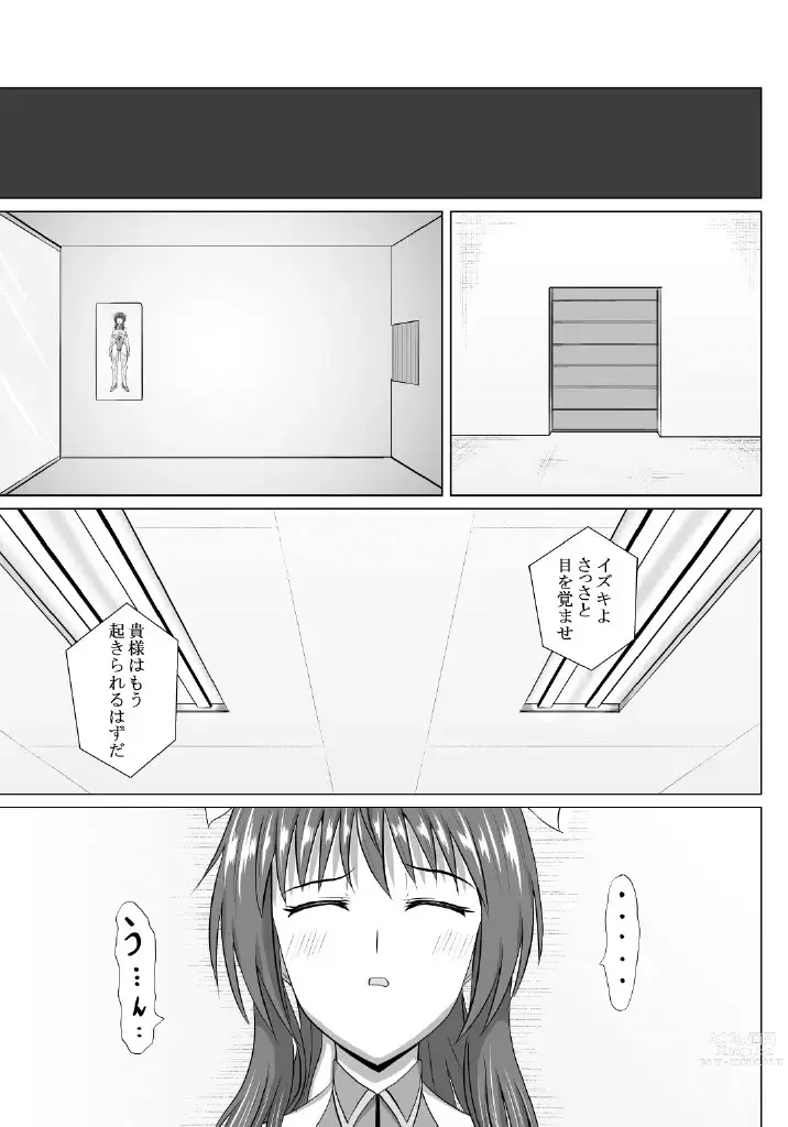 Page 38 of doujinshi Minna ni Shitawareru Heroine ga Buzama Daihaiboku! Dohentai Baka Onna ni Ochi, Ikihajisarashite Jinsei Shuuryou ~Zenpen~