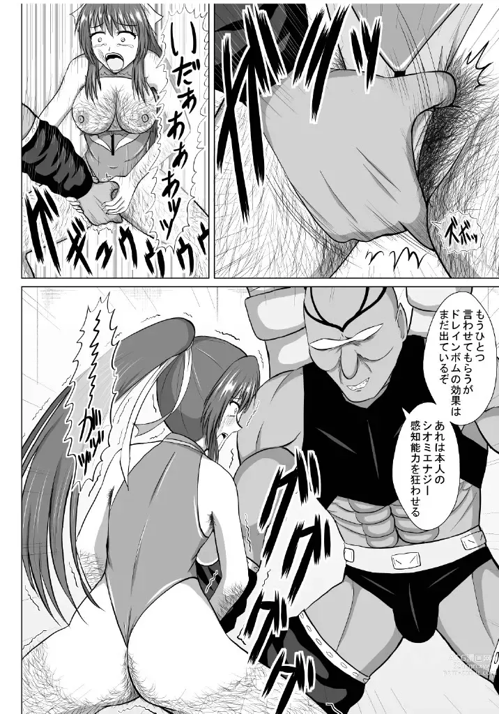 Page 47 of doujinshi Minna ni Shitawareru Heroine ga Buzama Daihaiboku! Dohentai Baka Onna ni Ochi, Ikihajisarashite Jinsei Shuuryou ~Zenpen~