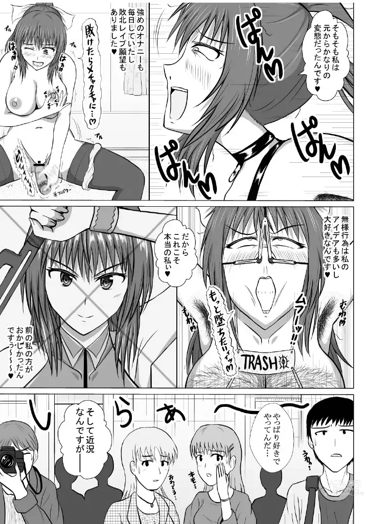 Page 30 of doujinshi Minna ni Shitawareru Heroine ga Buzama Daihaiboku! Dohentai Baka Onna ni Ochi, Ikihajisarashite Jinsei Shuuryou ~Kouhen~