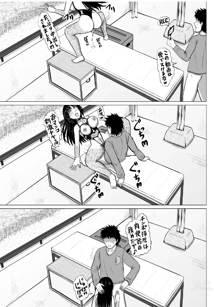 Page 40 of doujinshi Hentai Couple wa Ogeretsu Buzama na Hentai Play  o Tanoshinde Imasu