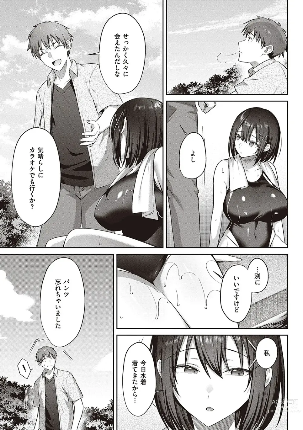 Page 36 of manga Tsubomi Zakari +  Digital Tokusouban  Gentai Tokuten  Character Settei Shuu & Raugh Shuu