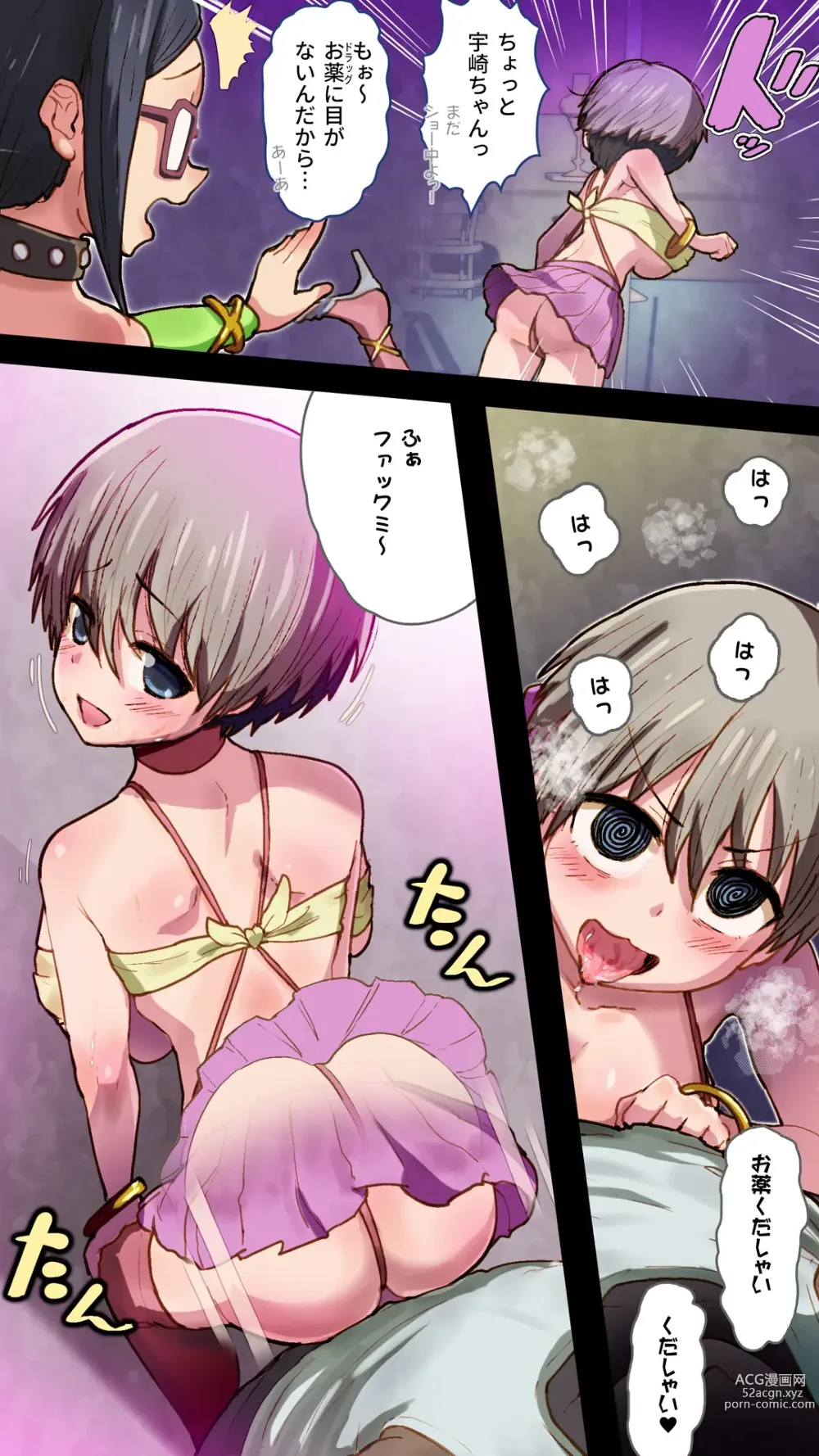 Page 13 of doujinshi Uzaki-chan wa Kimeseku de Mo~tto Tobitai in USA