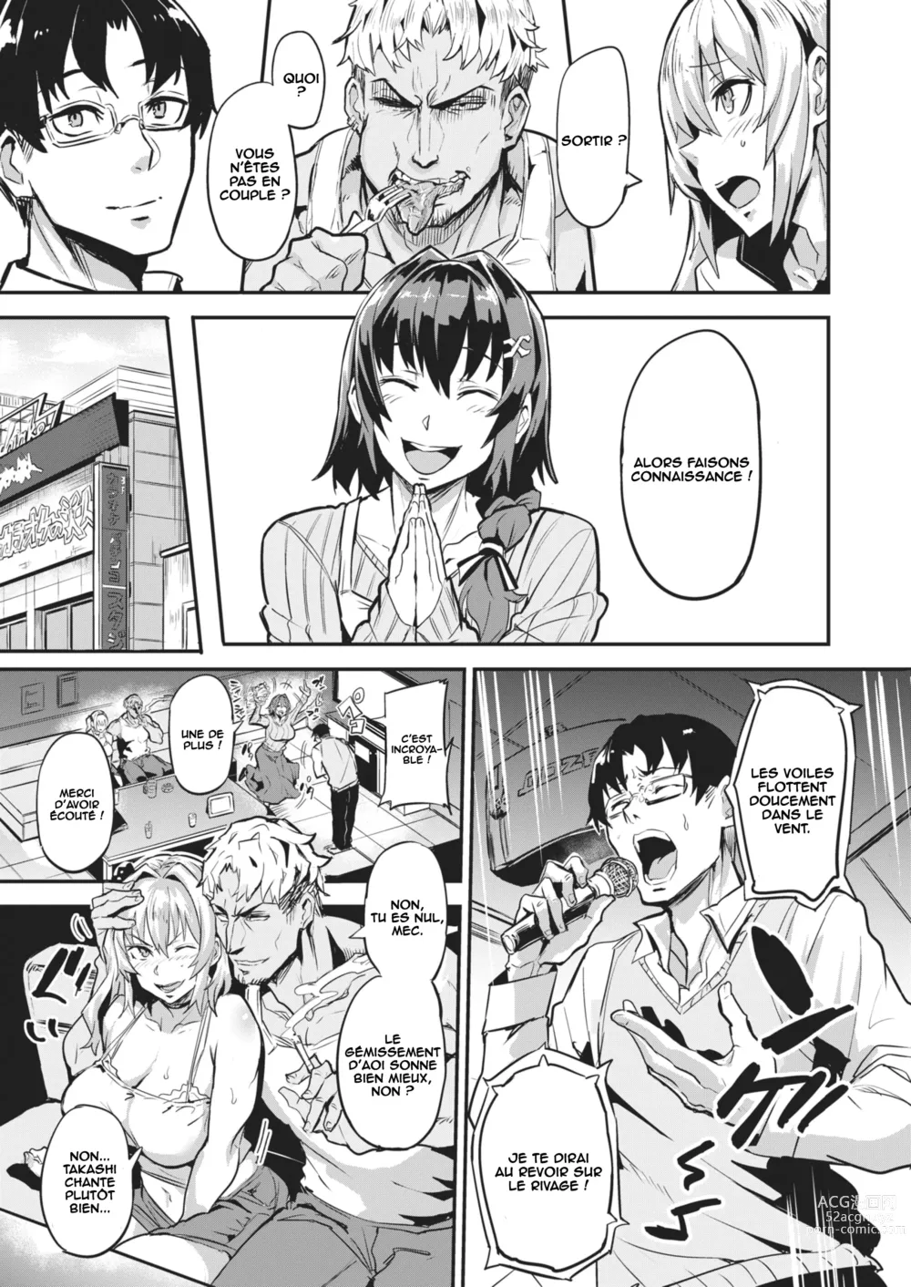 Page 19 of doujinshi Dual Swap