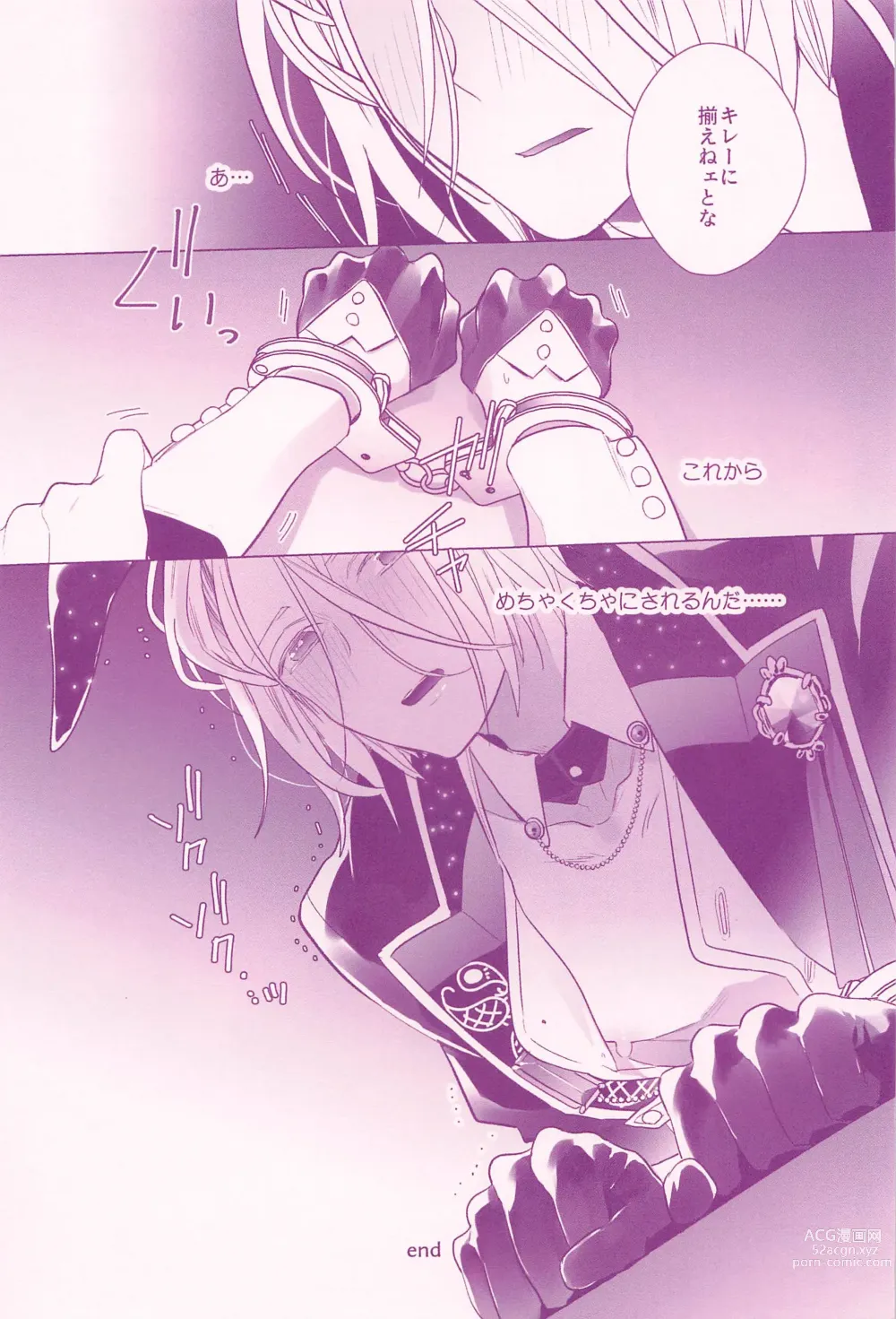 Page 22 of doujinshi RISKY x BUNNY