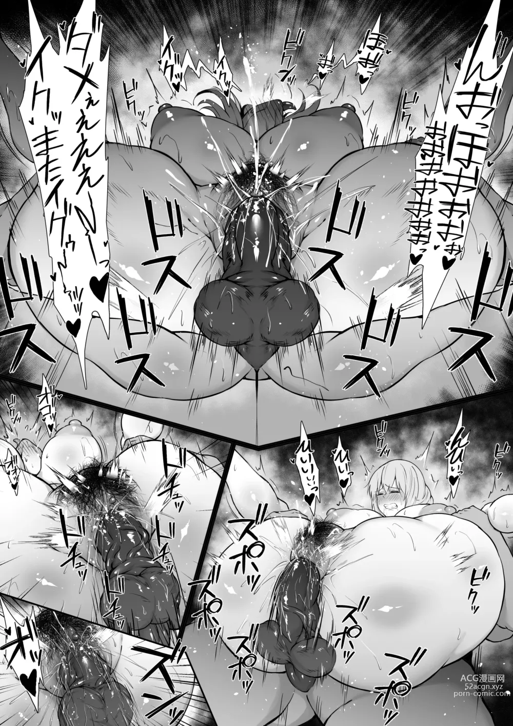 Page 11 of doujinshi Uzaki Mama no Futei