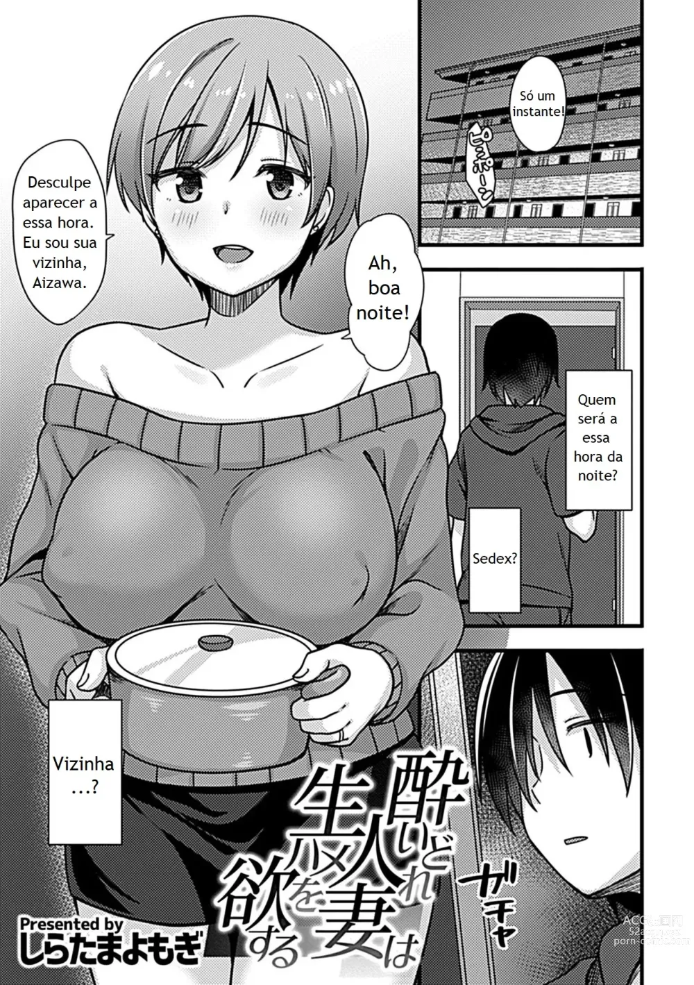 Page 2 of manga Yoidore Hitozuma wa Namahame o Hossuru