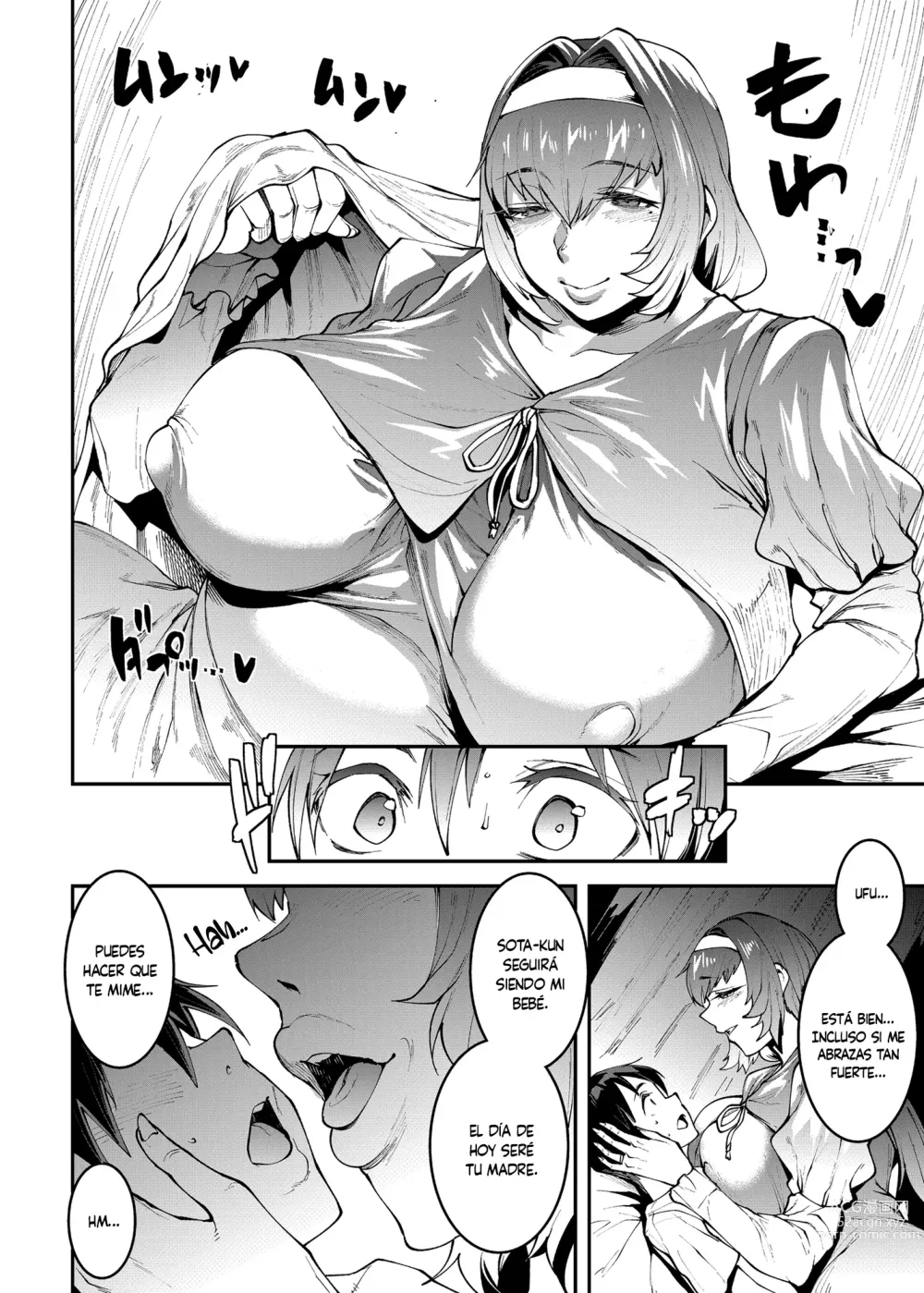 Page 10 of doujinshi El Condominio De Las Madres 〜Capítulo 2 Departamento #601 Kaoru Sonozaki (36)〜