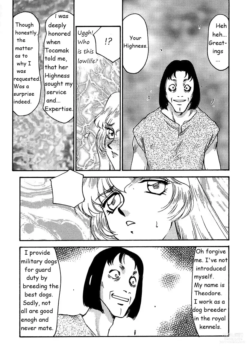 Page 16 of doujinshi Dragonblood Rewrite WIP