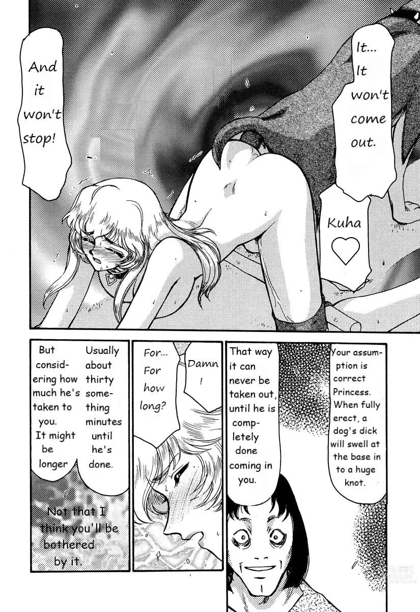 Page 27 of doujinshi Dragonblood Rewrite WIP