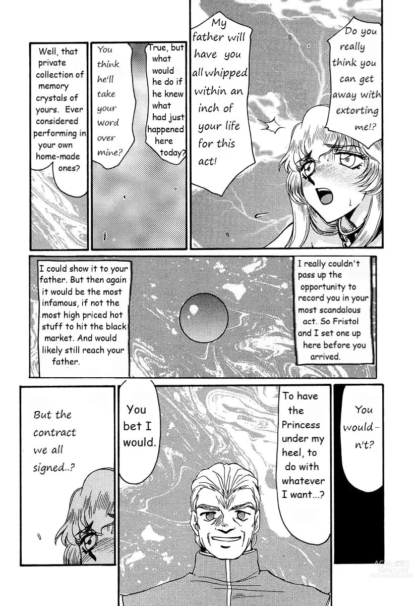 Page 32 of doujinshi Dragonblood Rewrite WIP