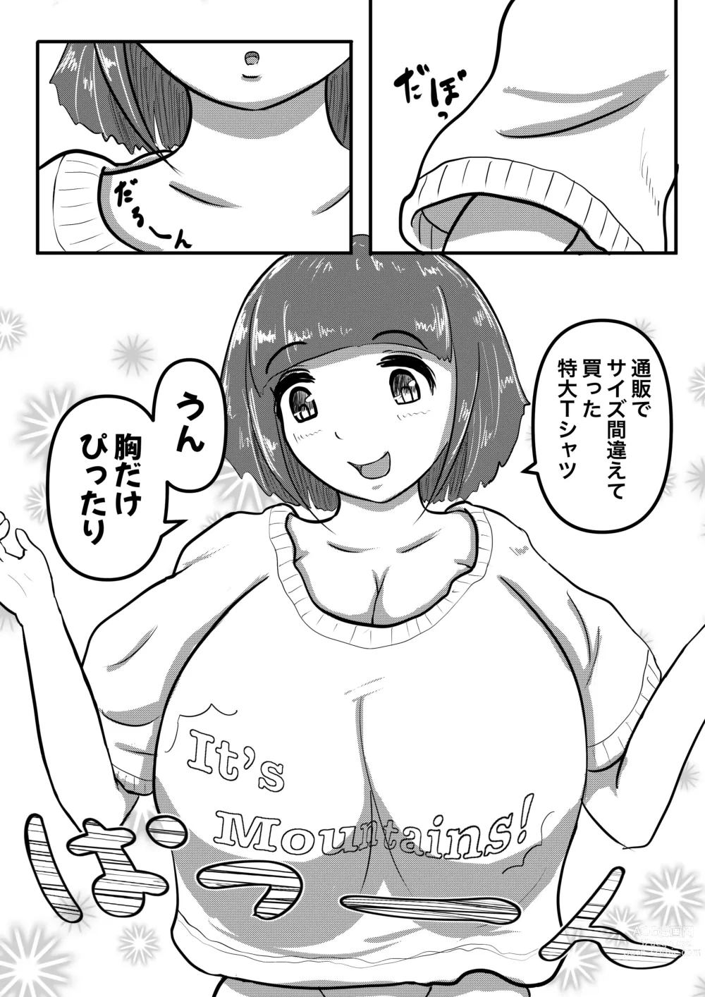 Page 7 of doujinshi Negai Fukuramu Maji Nai Ningyou