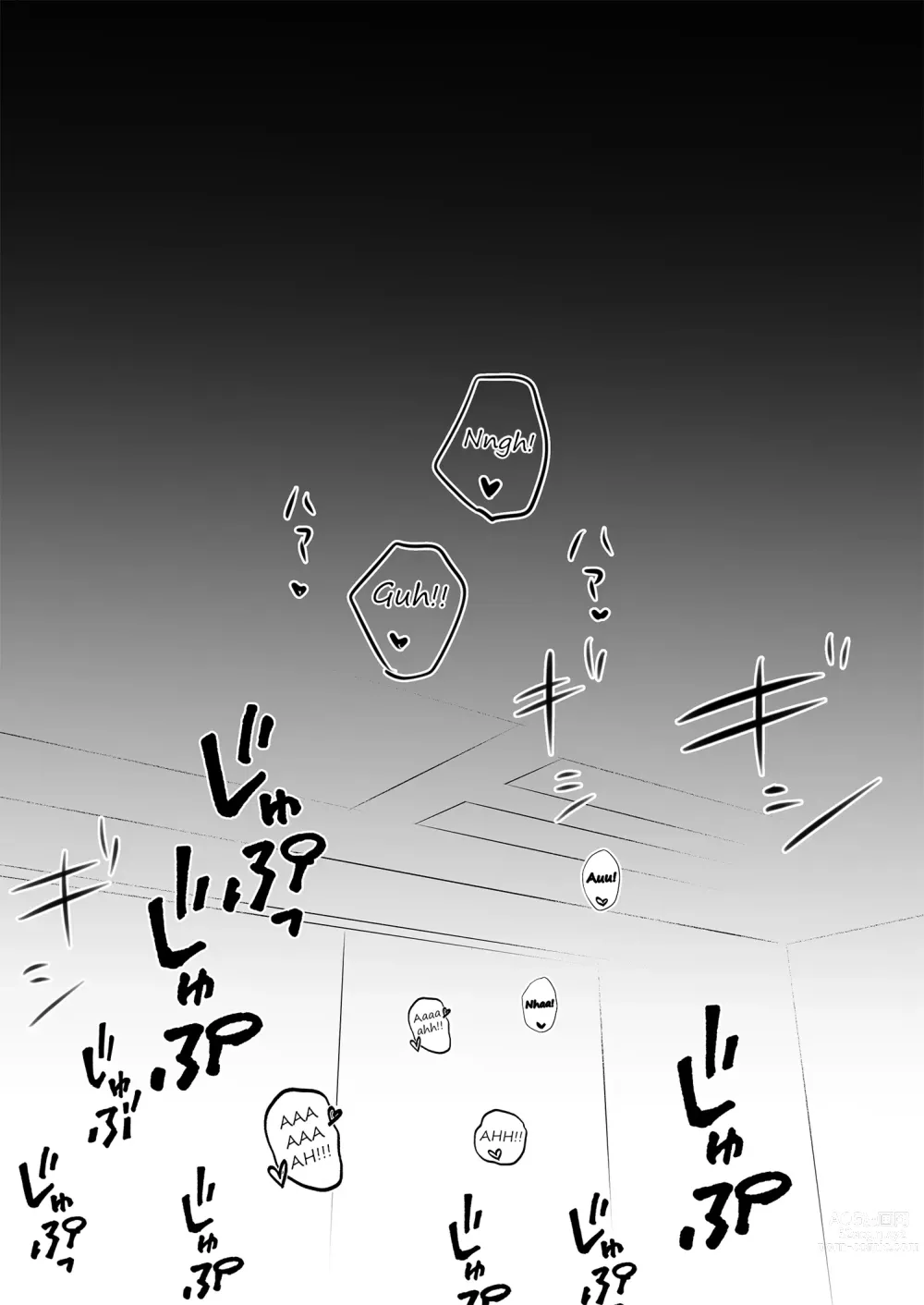 Page 2 of manga Ejaculation suitability test