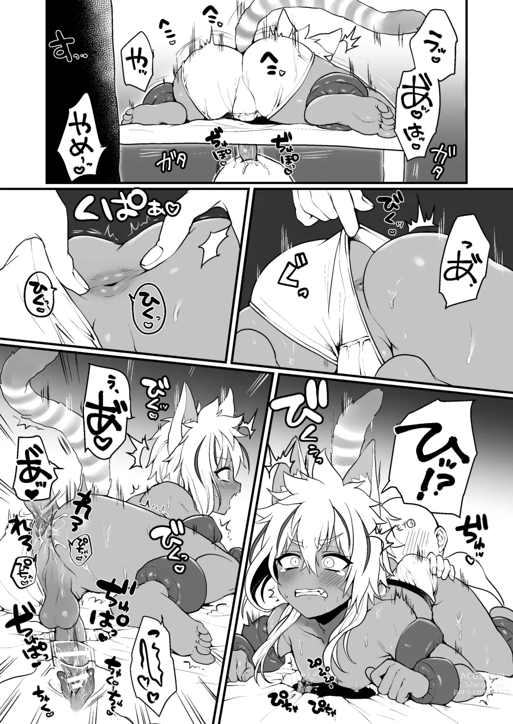 Page 5 of doujinshi Bengaru-kun to omocha no heya