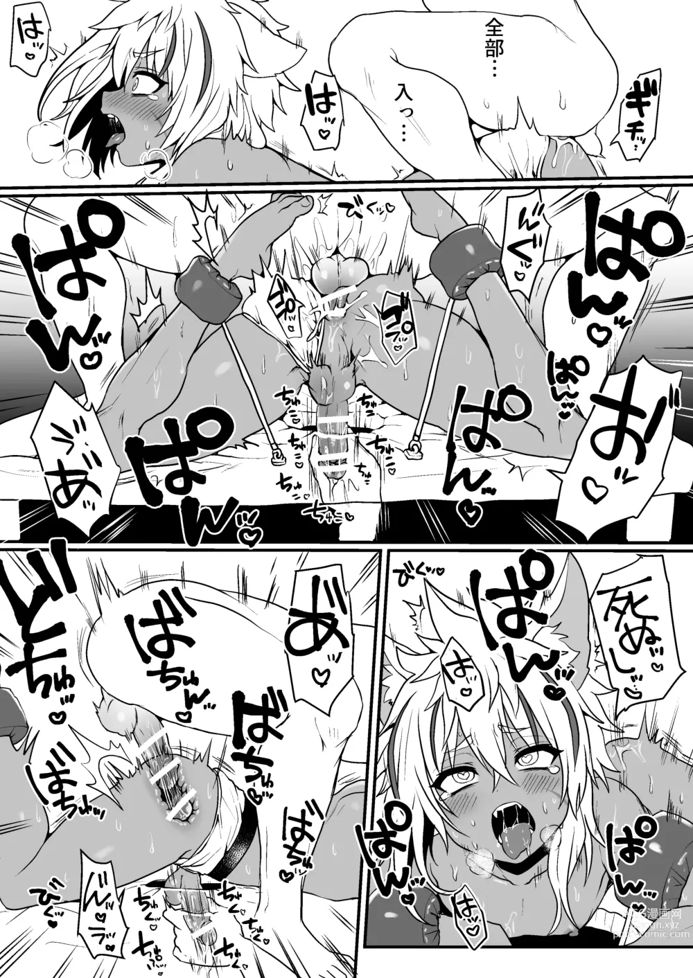 Page 7 of doujinshi Bengaru-kun to omocha no heya