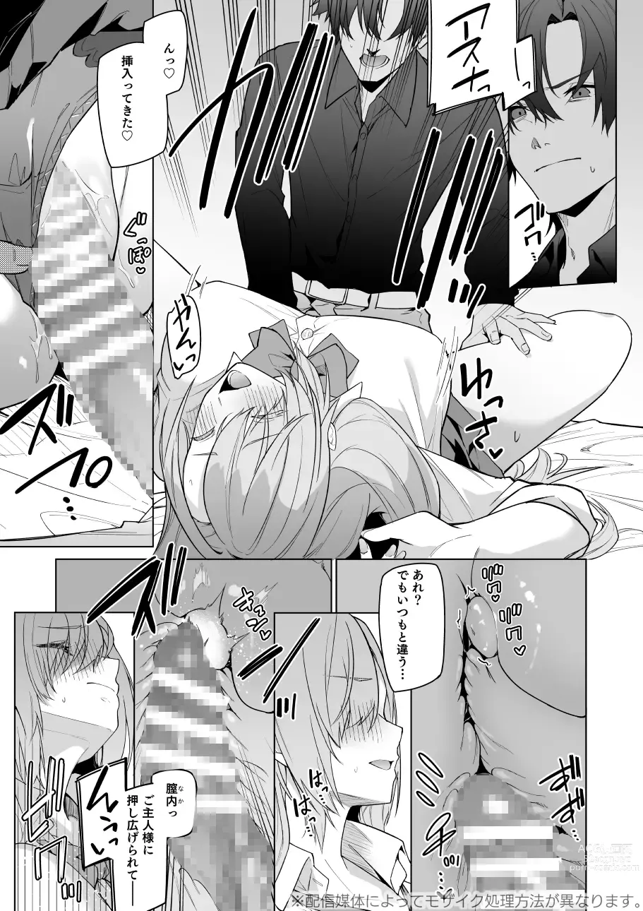 Page 6 of doujinshi Asuna to Isshuukan Go ni.