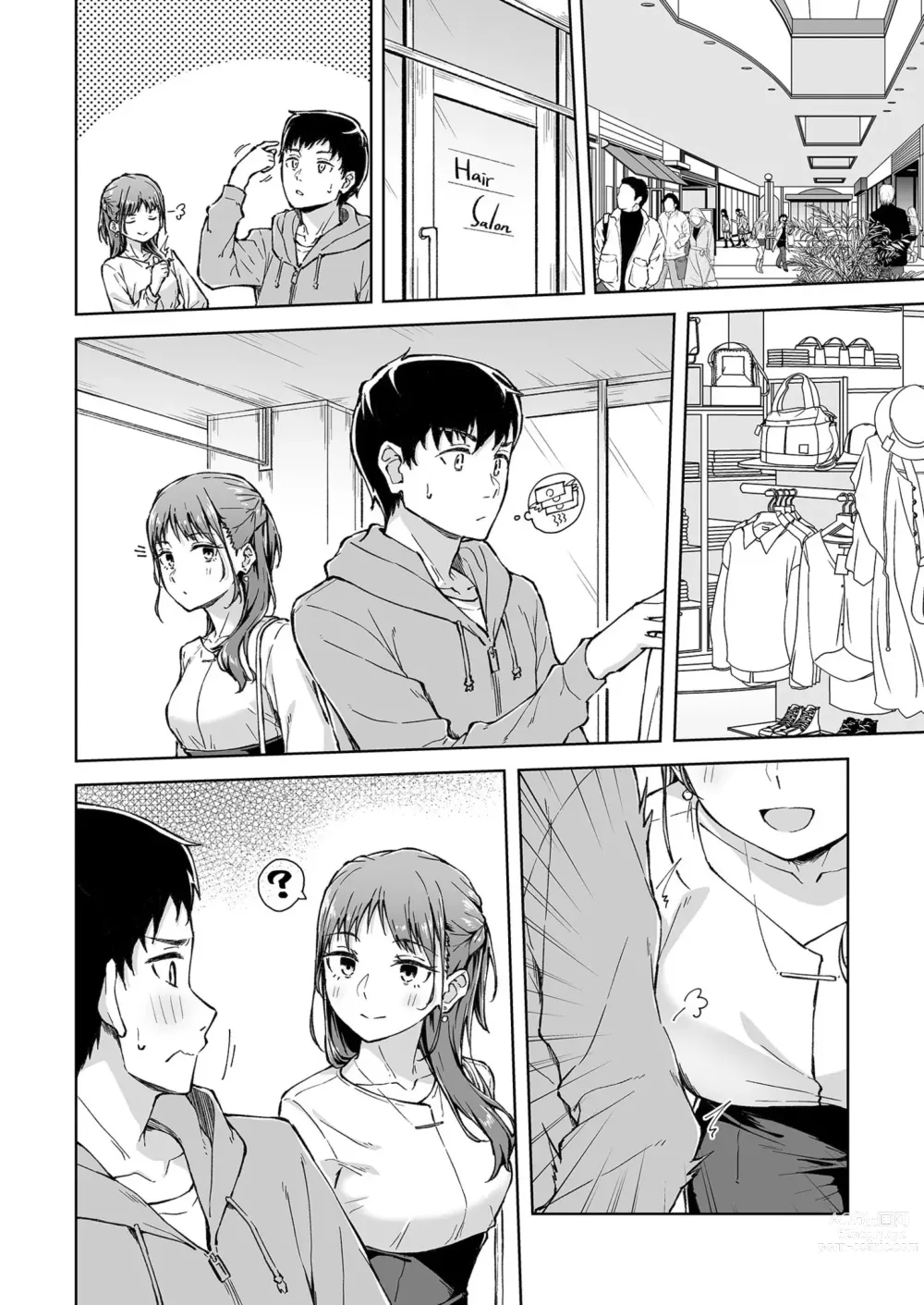 Page 62 of manga Hitohada Friend 1-3