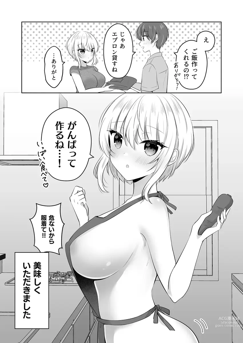 Page 6 of doujinshi 【ueshima haruki】Etchina kanchigai bakkari shichau onnanoko【醫學院好難讀CMUMT43個人翻譯】