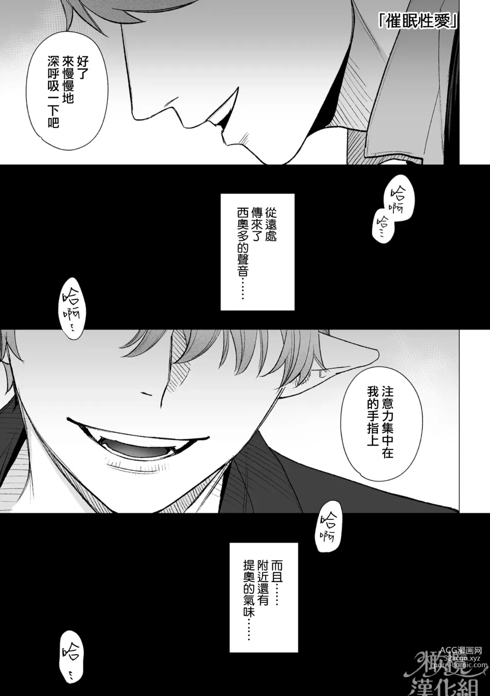 Page 24 of manga dog eat dog era THE BOOK ～ mazyo no genzai to moyoosi hazi no dorei tati~01-02｜dog eat dog era THE BOOK ～魔女的原罪与凌虐的奴隶们～01-02「魔女的原罪」话