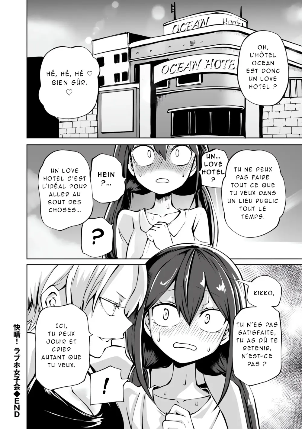 Page 127 of doujinshi Love Hotel Joshikai Ch 1-6