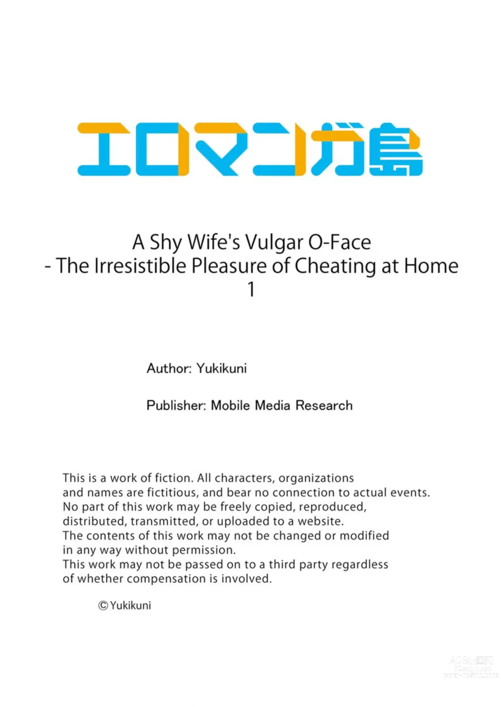 Page 27 of manga A Shy Wife's Vulgar O-Face - The Irresistible Pleasure of Cheating at Home 1