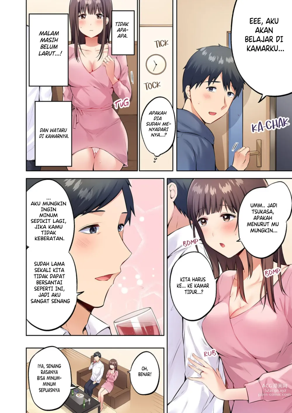 Page 6 of manga A Shy Wife's Vulgar O-Face - The Irresistible Pleasure of Cheating at Home 1