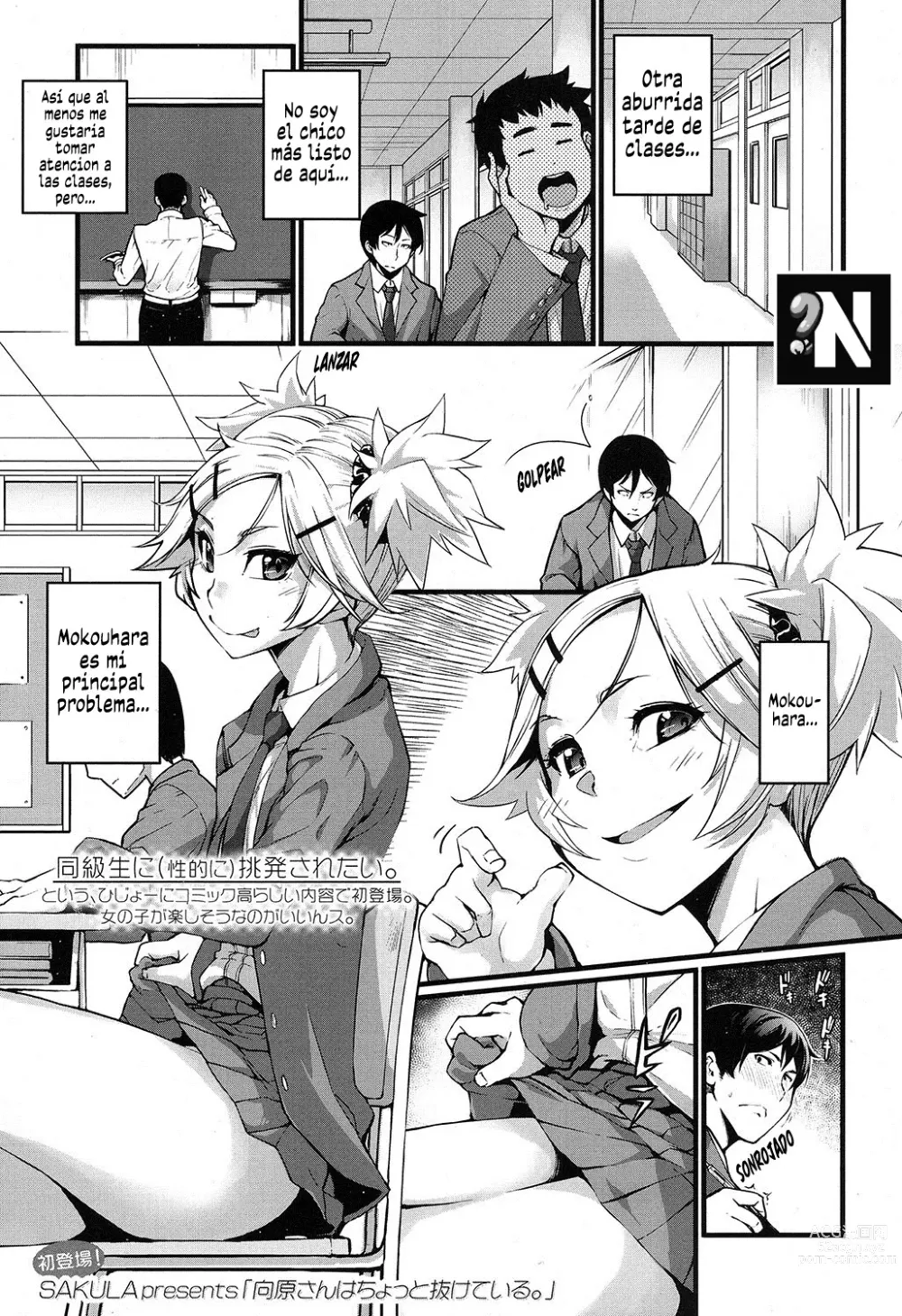 Page 1 of manga Mukouhara-san me Molesta un Poco