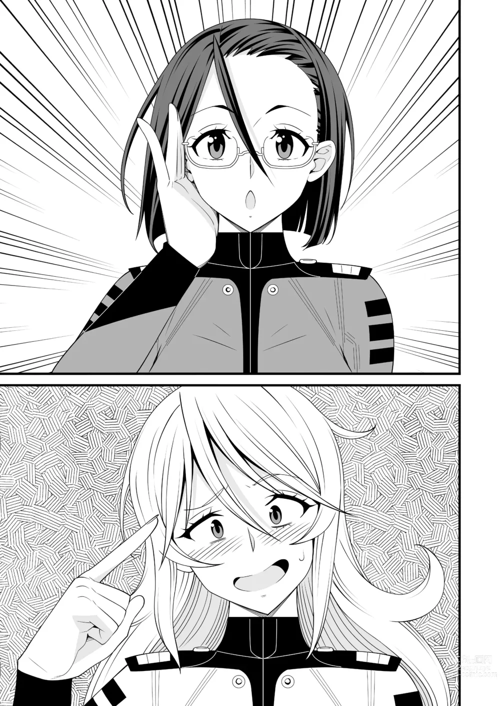 Page 34 of doujinshi Yamato Nadeshiko