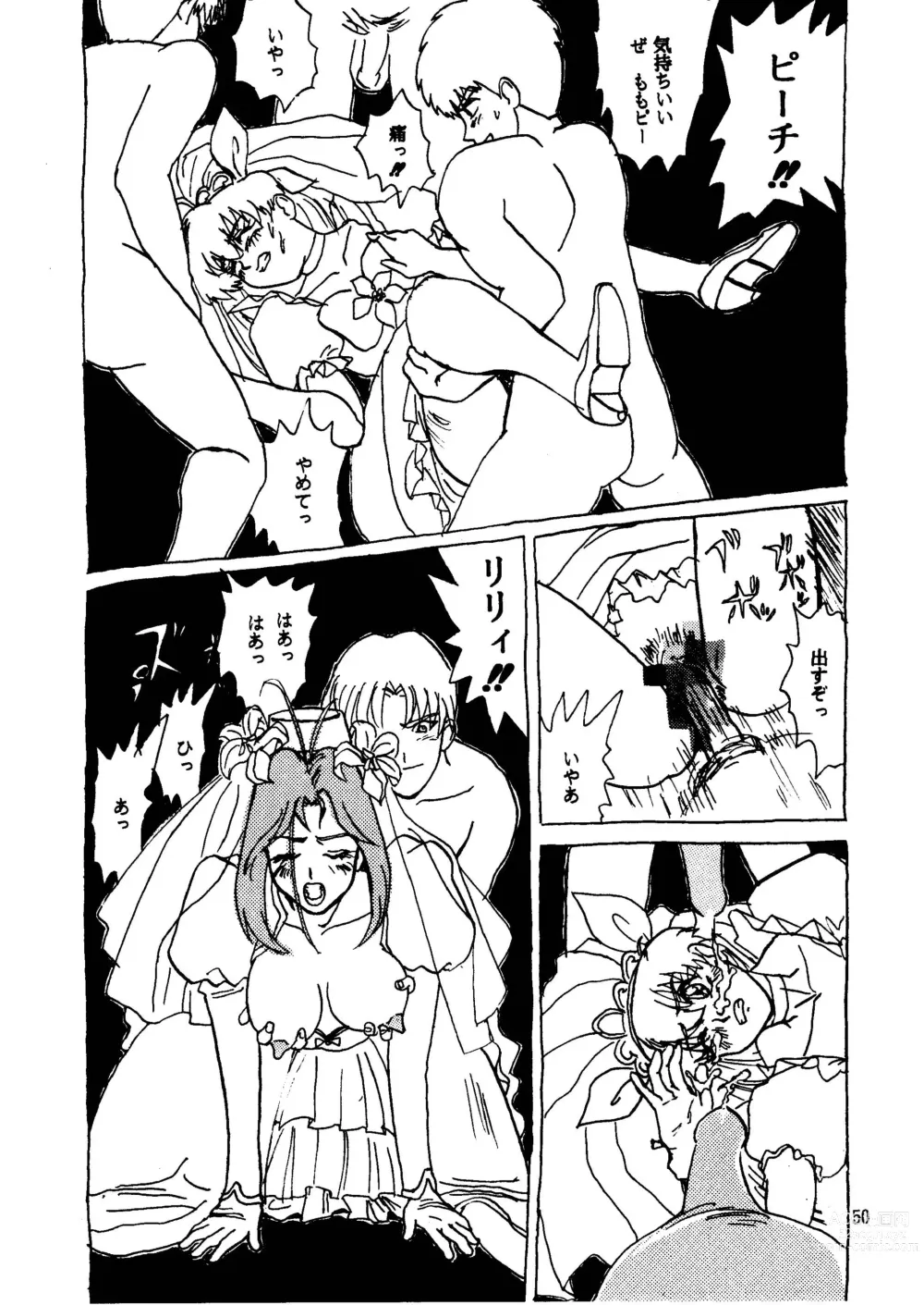 Page 50 of doujinshi GALTECH