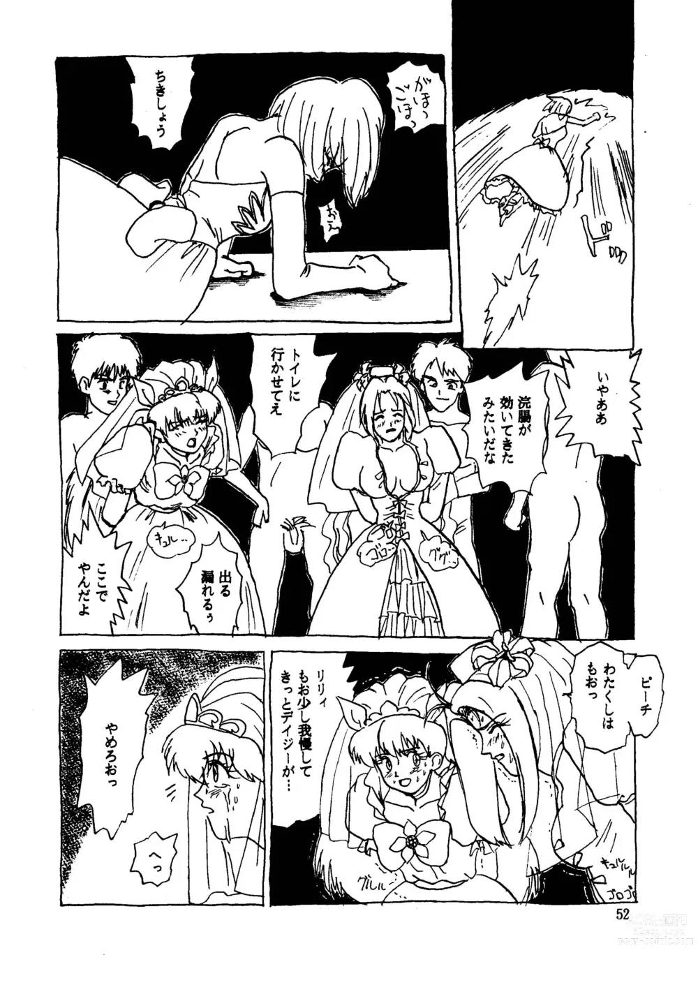 Page 52 of doujinshi GALTECH