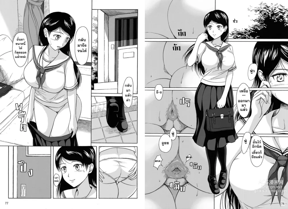 Page 6 of doujinshi การขับถ่ายของหญิงสาว 5 ช่วงบ่ายอันน่ารื่นรมย์