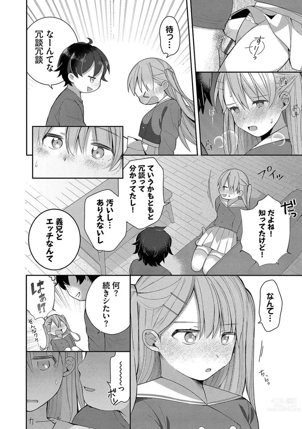 Page 41 of manga Zetsurin  Complex ~Time Leap de Ero Musou!!~ 1