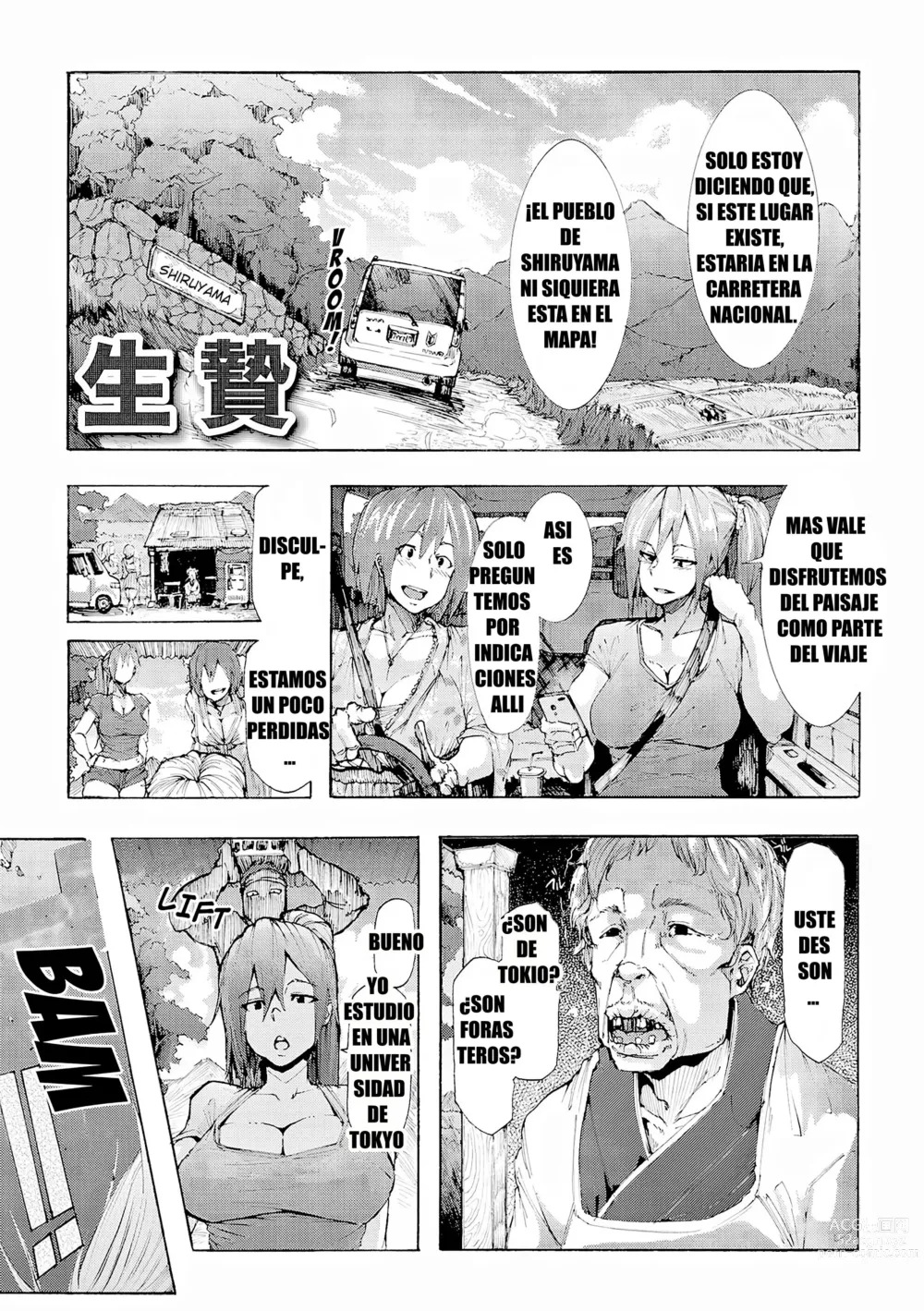 Page 1 of manga Ikenie