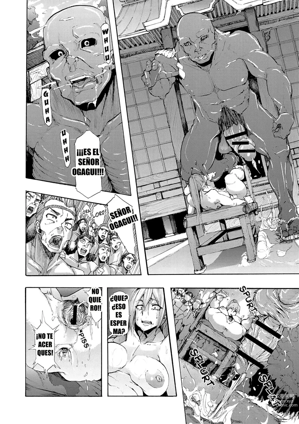 Page 8 of manga Ikenie