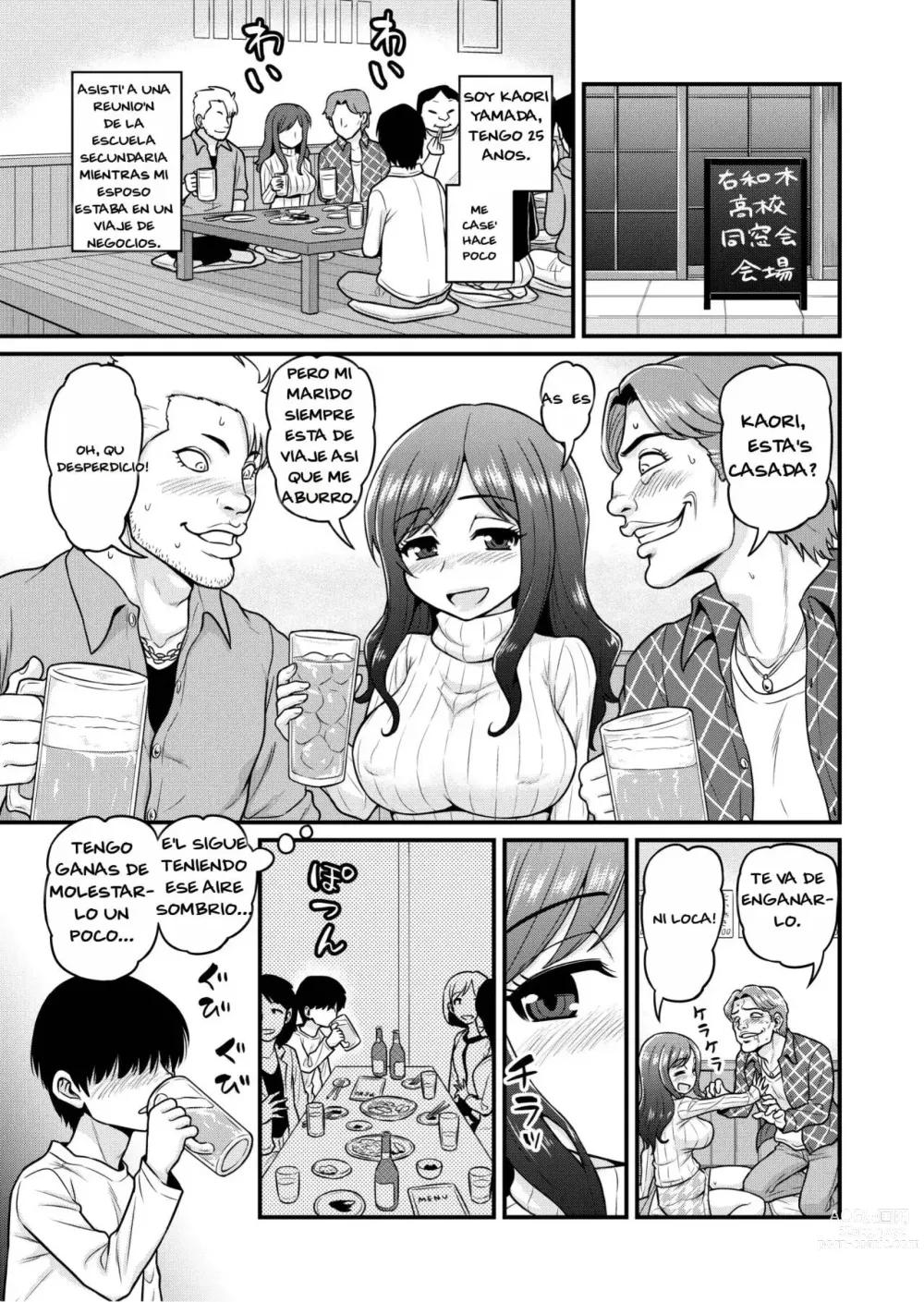Page 2 of doujinshi Married woman receives a creampie from an Otaku