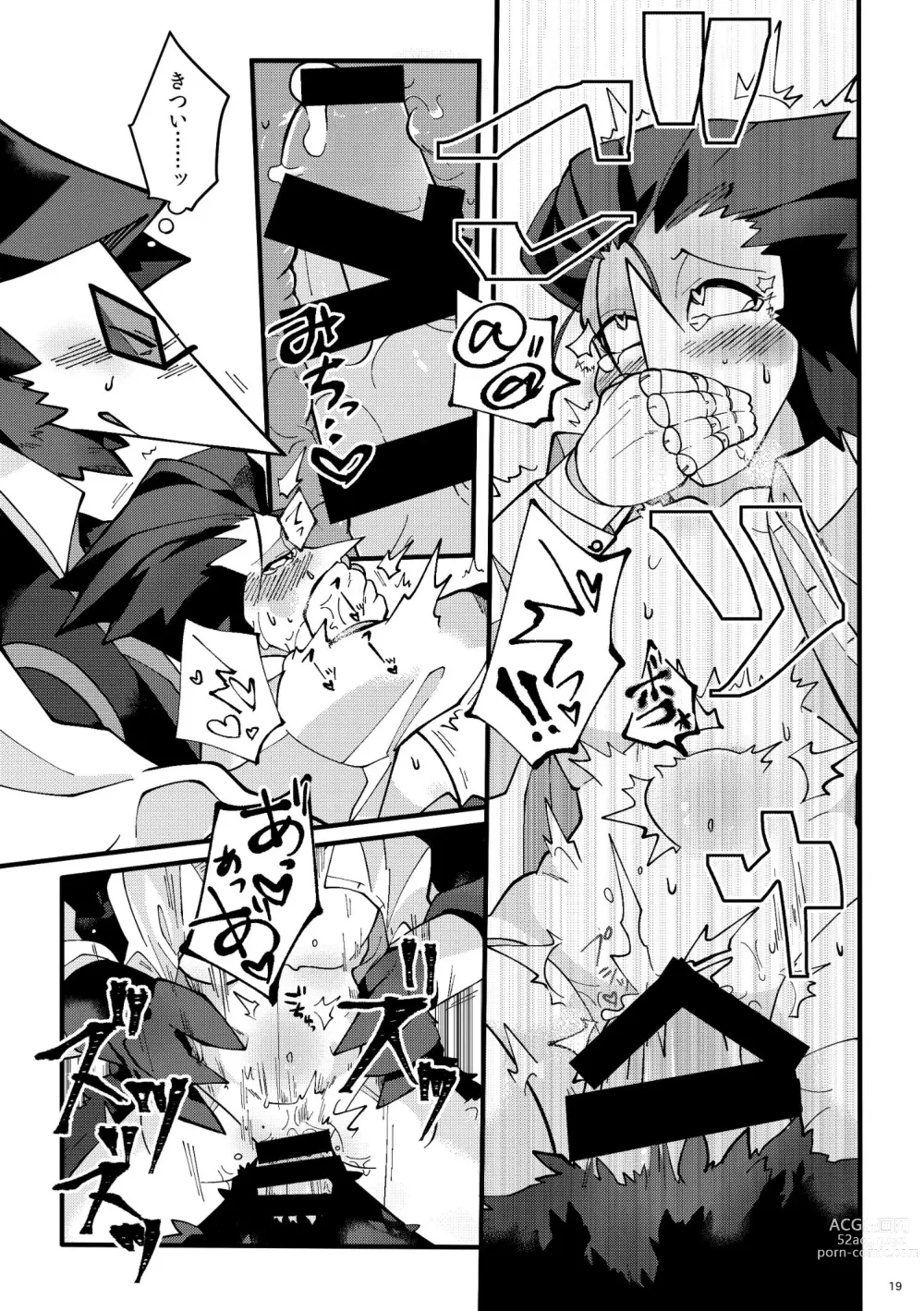 Page 20 of doujinshi Uchoutengai