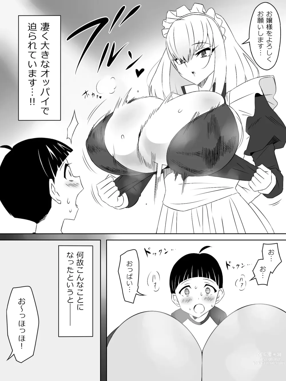 Page 2 of doujinshi Tomodachi no Maid no Ookina Oppai ni Yuuwaku Sareru Shouta-kun