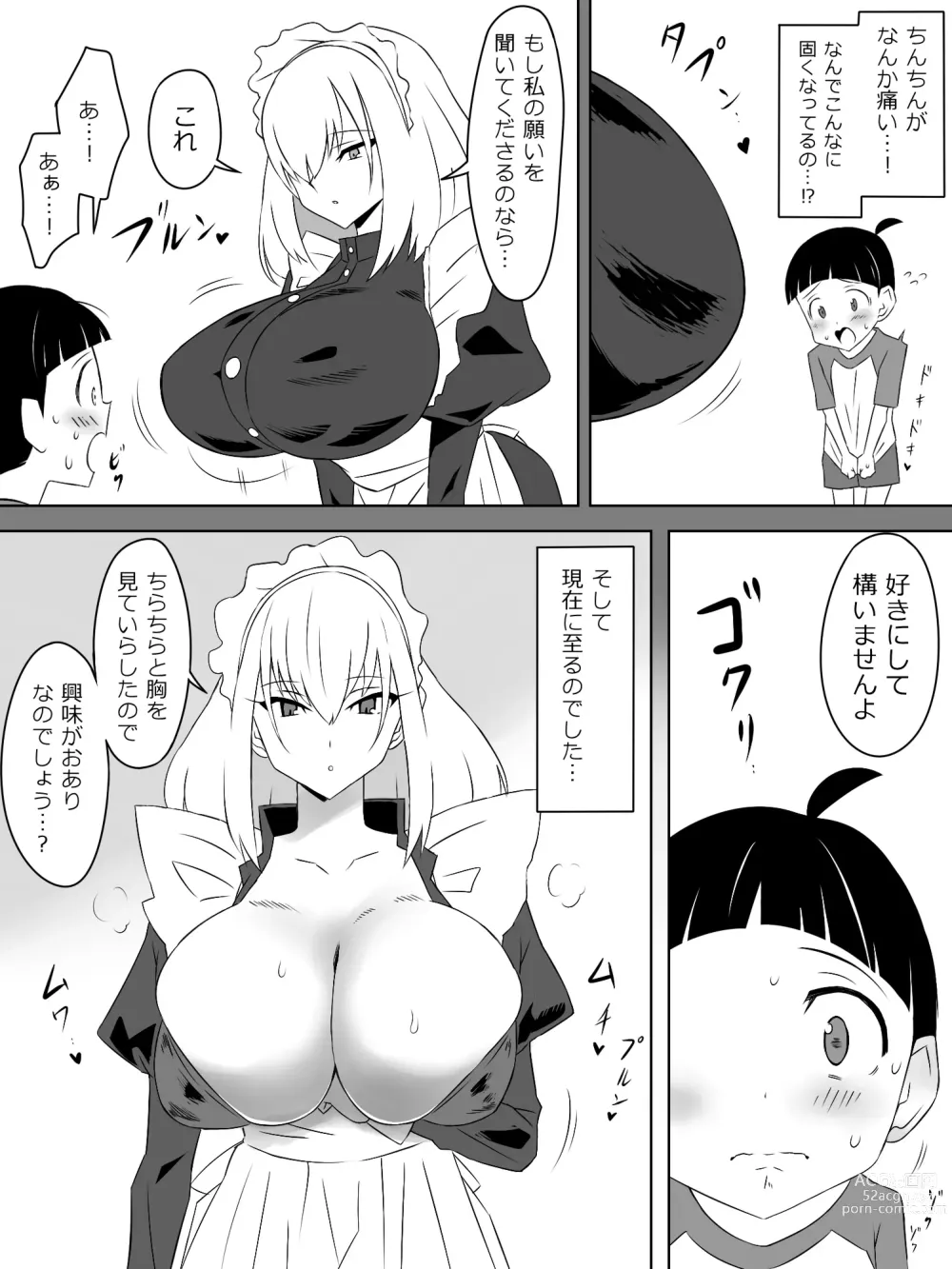 Page 11 of doujinshi Tomodachi no Maid no Ookina Oppai ni Yuuwaku Sareru Shouta-kun