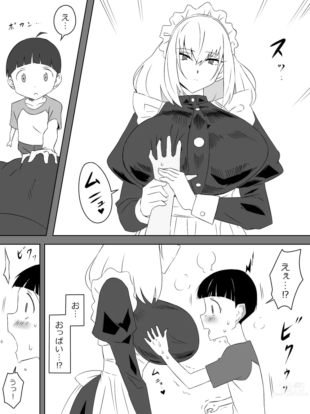 Page 10 of doujinshi Tomodachi no Maid no Ookina Oppai ni Yuuwaku Sareru Shouta-kun