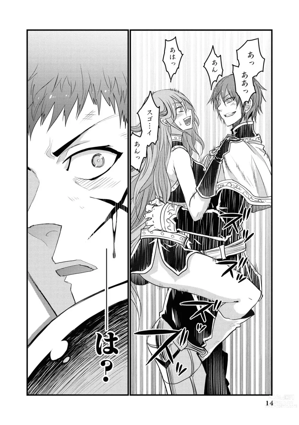 Page 16 of manga Party Tsuihou Sareta Ore ga Uragitta Nakama ni Fukushu Suru Anthology Comic