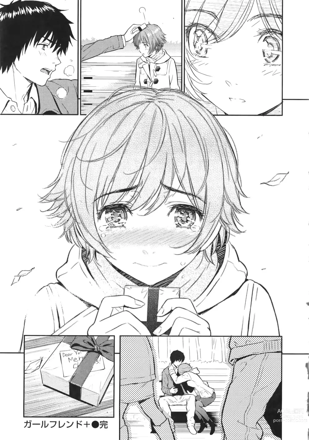 Page 209 of doujinshi Renai Sample