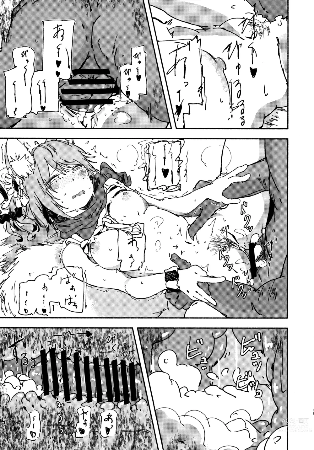 Page 24 of doujinshi Izuna (Mizugi) o Isshoukenmei Kawaigaru
