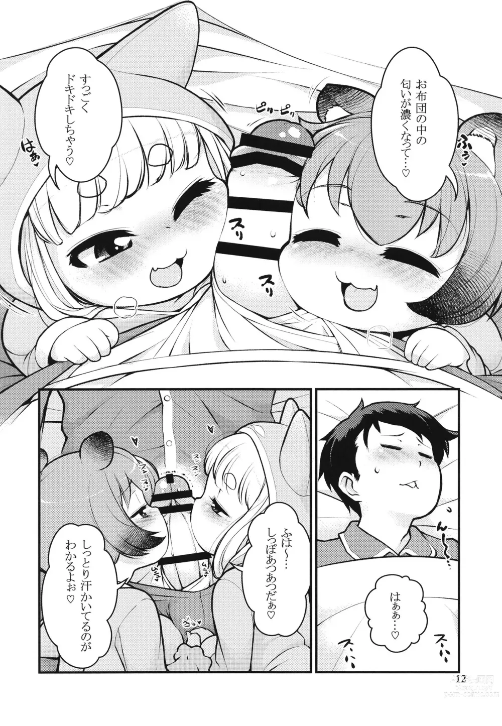 Page 11 of doujinshi KemoMimi Morning Routine 2