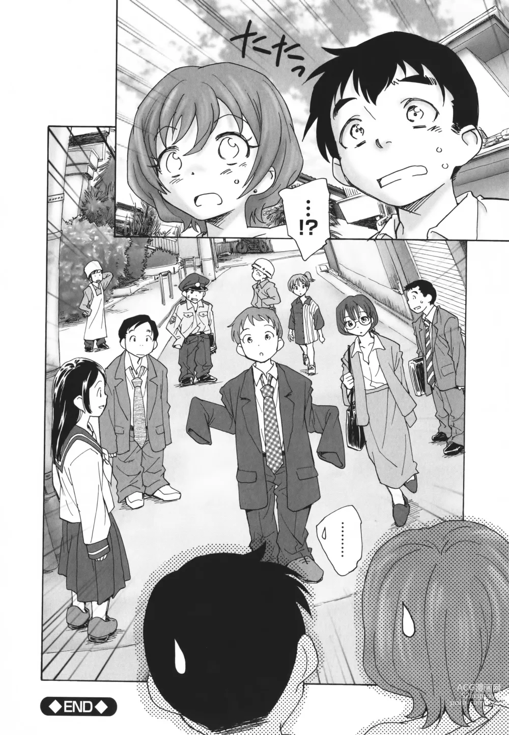 Page 24 of manga Omokage Entropy