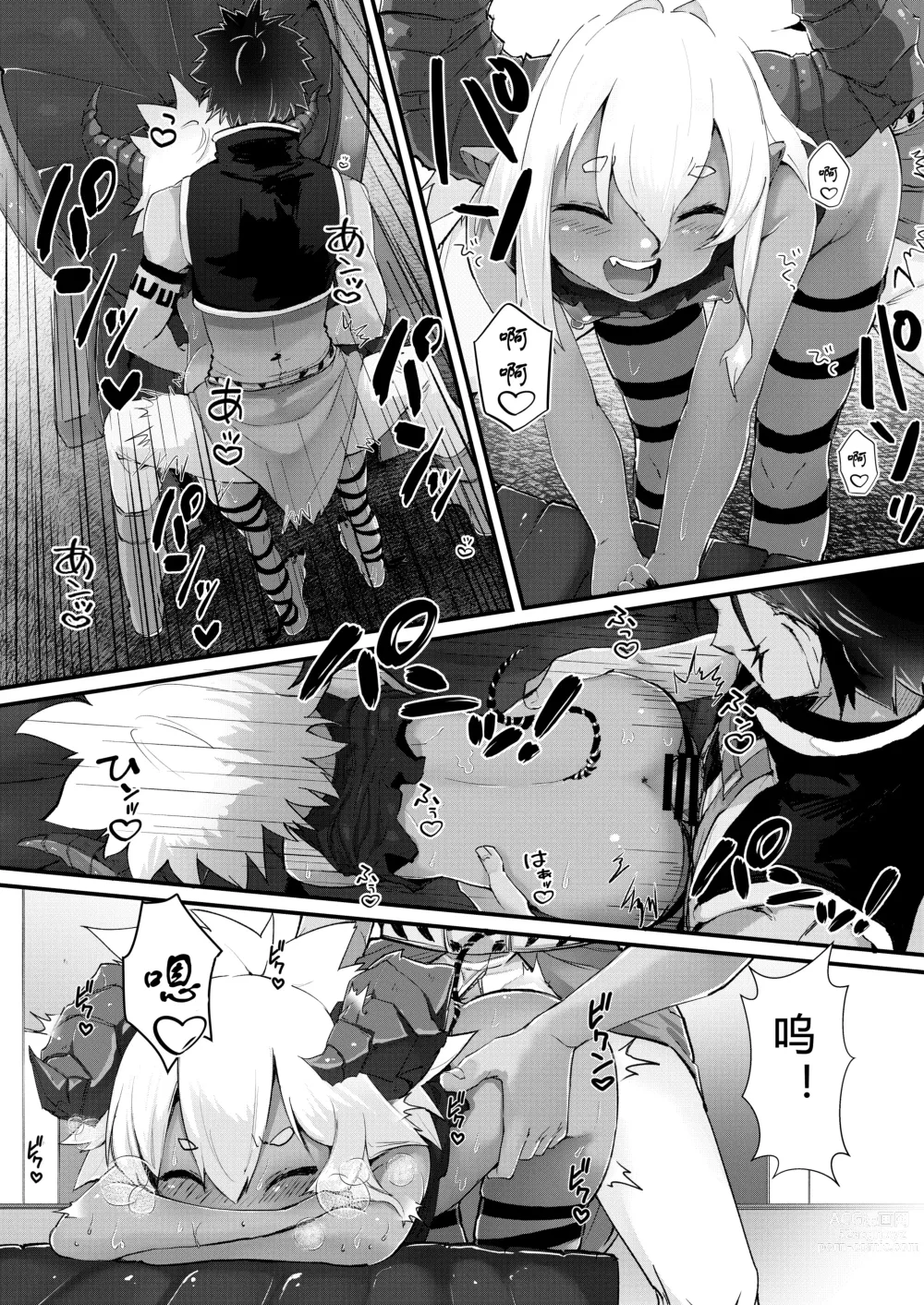 Page 18 of doujinshi 吉尔·罗伯特的地下城攻略!?