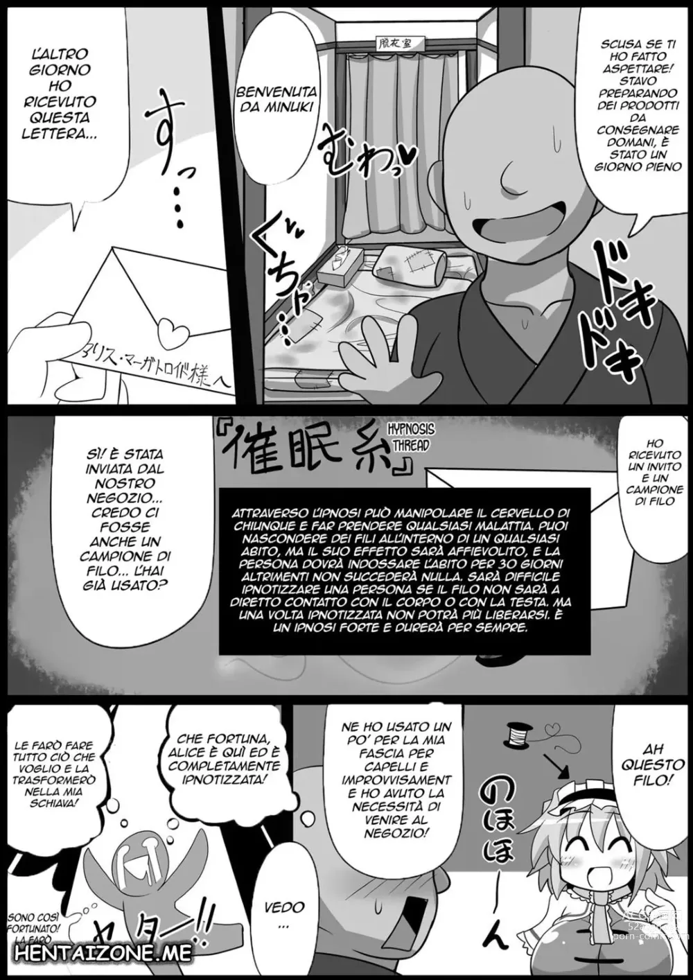 Page 17 of doujinshi Saimin Grand Guignol ~Ningyou Sengen Alice Margatroid~