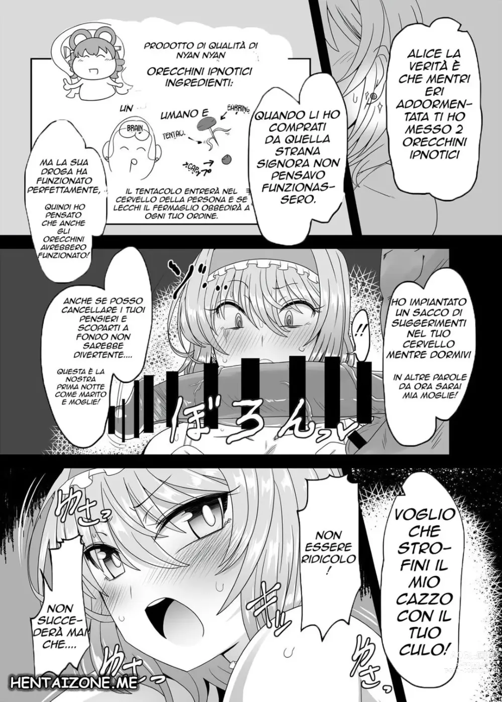 Page 8 of doujinshi Saimin Grand Guignol ~Ningyou Sengen Alice Margatroid~