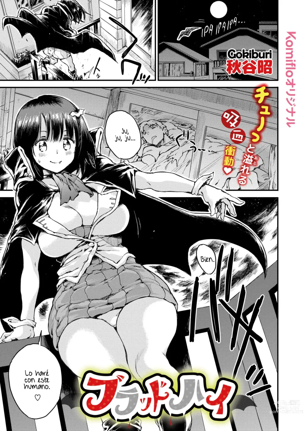 Page 1 of manga Blood High