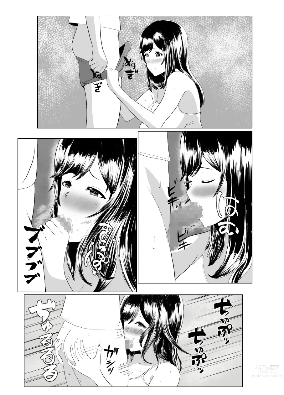 Page 24 of doujinshi Imouto no Kareshi o Yuuwaku shite Tabechau Hanashi ~Toshishita-kun ni Mezamechatta Ikenai Onee-san~