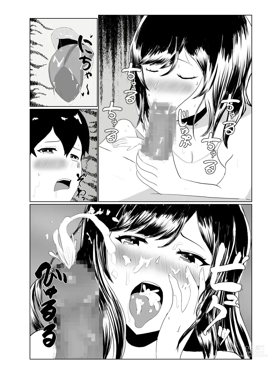 Page 25 of doujinshi Imouto no Kareshi o Yuuwaku shite Tabechau Hanashi ~Toshishita-kun ni Mezamechatta Ikenai Onee-san~
